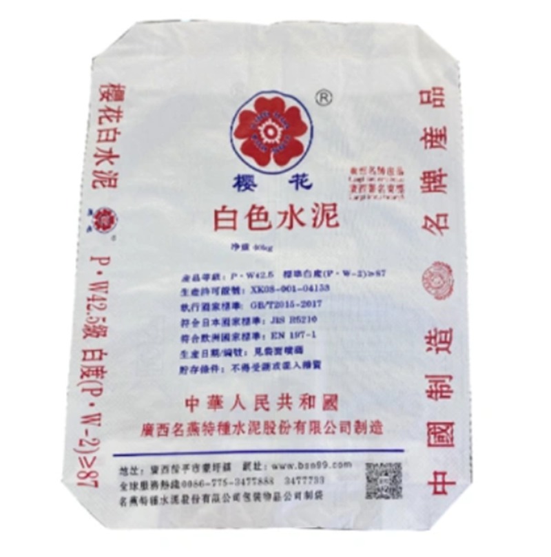 Waterproof Cement Woven Packaging Bags