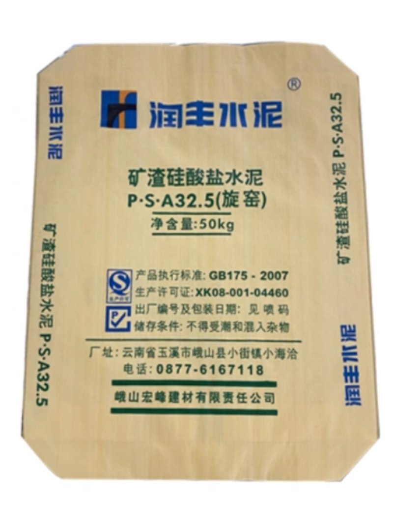 High Tenacity Three-Layer Kraft Paper Bag