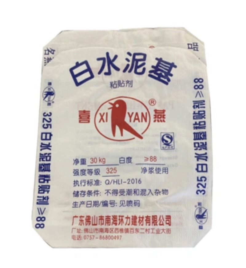 Degradable Plastic Cement Packaging Bags