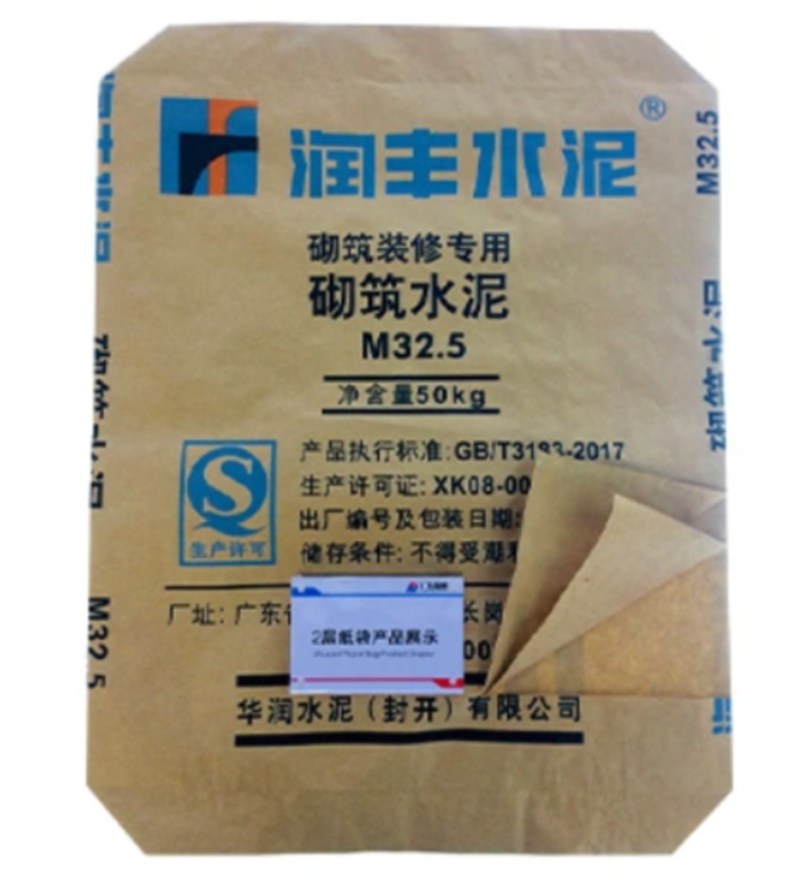 powder cement packaging